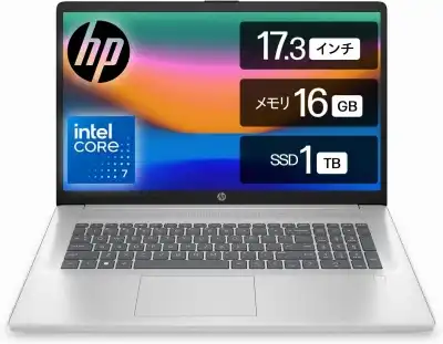 HP 17.3インチワイド 9U702PA-AAAB / Core7 150U