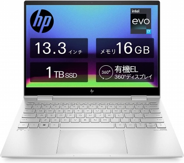 HP ノートパソコン ENVY x360 13-bf0000