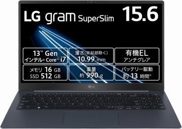 LG gram SuperSlim 15.6インチ