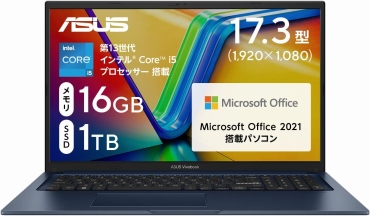 ASUS VivoBook 17 17.3インチ ノートパソコン