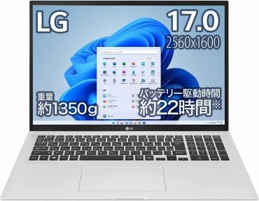LG ノートパソコン gram 17インチ