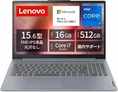 メモリの容量は8GB～16GBは必要