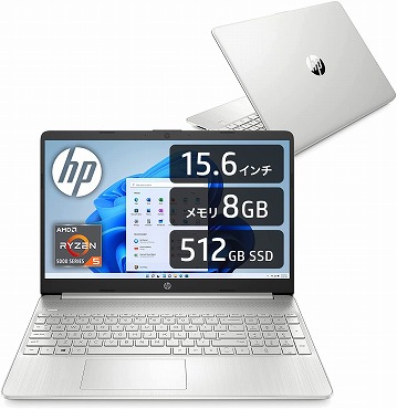 HP 15s ノートパソコン 15.6インチ