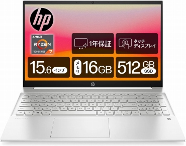 HP ノートパソコン 15.6インチ