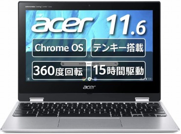 Acer ノートパソコン11.6型 Spin