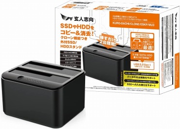 玄人志向 2.5型 ＆ 3.5型 SATA HDD / SSDスタンド KURO-DACHI/CLONE/ESKP/MU3 2022年モデル