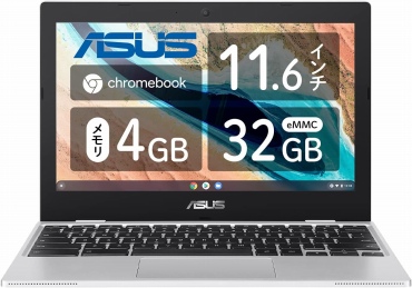 ASUS Chromebook CX1 ノートパソコン