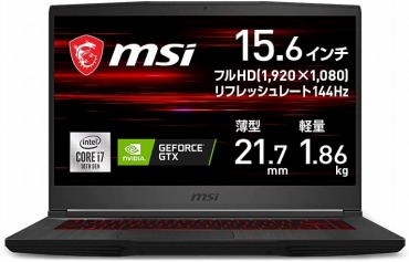 15万円以下 : ゲーミングPC MSIゲーミングノート GF65