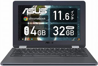 テキスト編集の仕事向け:ASUS Chromebook