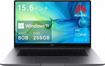安いノートパソコン：Huawei MateBook D 15