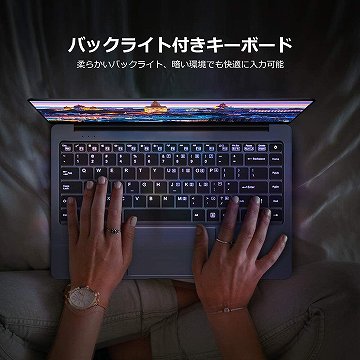 CHUWI ノートパソコンとは