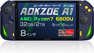 AOKZOE A1 国内正規版 Ryzen7 6800U 8インチ