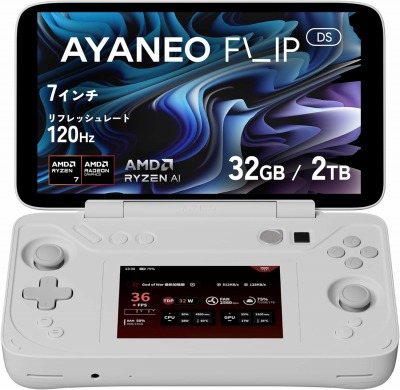 AYANEO FLIP DS ポータブルゲーミングPC UMPC Ryzen 7 8840U