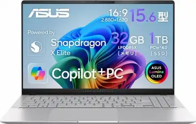 ASUS VivoBook S15 Copilot搭載 / S5507QA