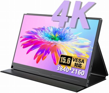 Uperfect 4K モバイルモニター 15.6インチ