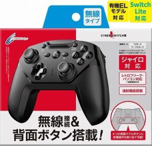 Nintendo Switch - 任天堂Switch有機EL(マグロ様専用)の+aei.art.br