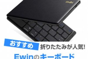 Ewin キーボード