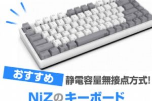 NiZ キーボード