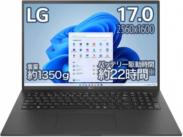 LG ノートパソコン/Core i7/17インチ/17Z95P-KA78J