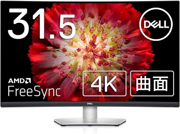 Dell 曲面モニター 4K 31.5インチ S3221QS