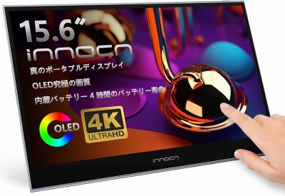 INNOCN モバイルモニター 15.6型 有機EL(OLED)タッチスクリーン ‎PU15 PRE