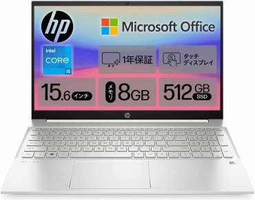 HP ノートパソコン Pavilion 15-eg オフィス付き