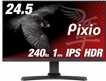 Pixio PX5 HAYABUSA2 ディスプレイ モニター 24.5インチ 240hz IPS