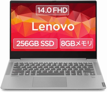 Lenovo ノートパソコン IdeaPad S540 14インチ Ryzen 5