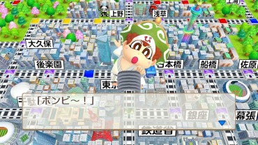 桃太郎電鉄 ~昭和 平成 令和も定番! ~ Nintendo Switch