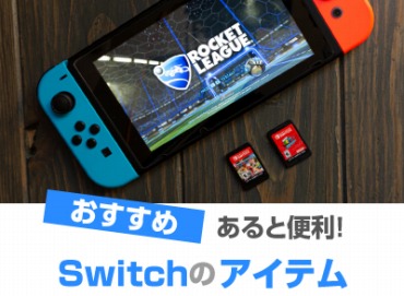 初期型Nintendo Switch 付属品多数 家庭用ゲーム本体 テレビゲーム 本・音楽・ゲーム 流通正規品