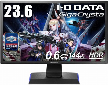 I-O DATA ゲーミングモニター 23.6インチ