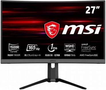 MSI Optix MAG272CQR 湾曲ゲーミングモニター WQHD 27インチ HDR対応