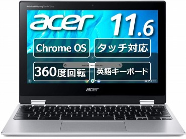 タッチパネルのノートパソコンおすすめ12選 指で操作ができる オススメpcドットコム