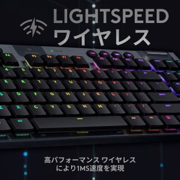 光るキーボードの選び方