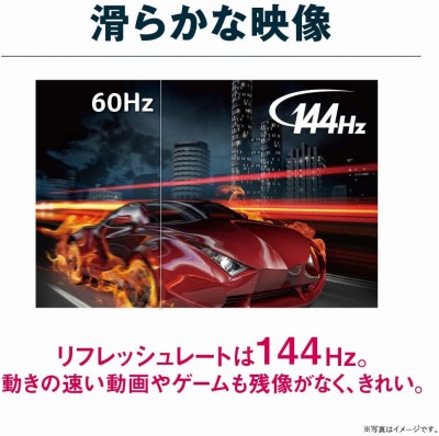 PS5用モニターの選び方