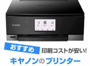 送料無料 】（まとめ） キヤノン Canon インクタンク PFI-703 顔料