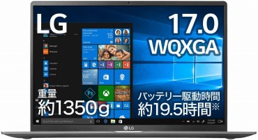 LG ノートパソコン 第10世代 Core i7