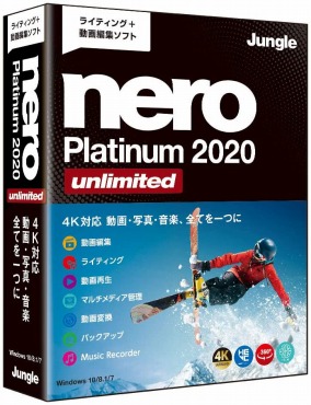 Nero Platinum 2020