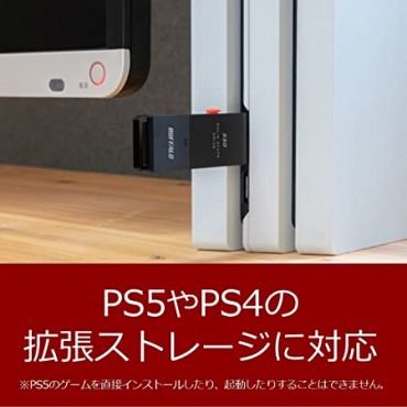 PS5向けSSDの選び方