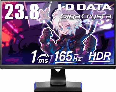 I-O DATA GigaCrysta EX-LDGC243HDB ゲーミングモニター 23.8インチ 165Hz