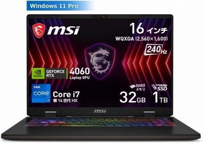 MSIゲーミングノートPC 第14世代 Core i7