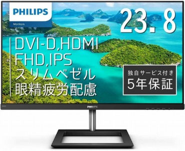 Philips(フィリップス) モニター 23.8インチ フレームレス