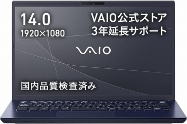 VAIO F14 ノートパソコン 14インチ