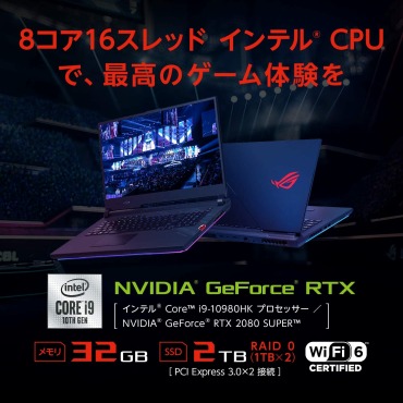 Core i9ノートパソコンの選び方