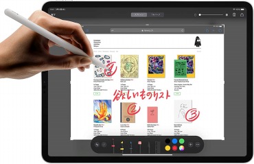 大画面タブレットの選び方