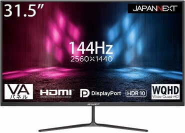 JapanNext 31.5インチ WQHD モニター JN-315VG144WQHDR