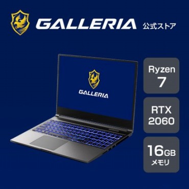 GALLERIA ガレリア GR2060RGF-T Ryzen 7 4800H