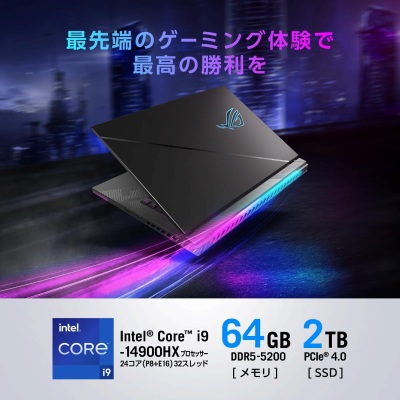 CPU Intel Core i9とは?