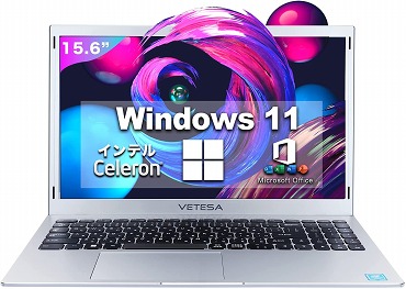 VETESA A215D2 N4020 爆速PC | www.mxfactory.fr