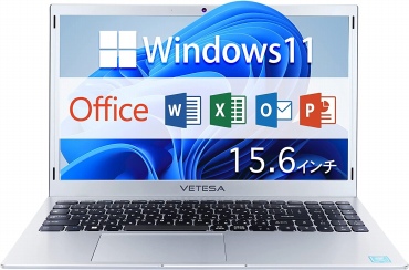 VETESA office搭載 Windows11 15.6インチ ノートパソコン